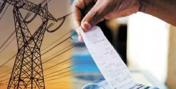 यूपी बिजली उपभोक्ताओं को अगस्त में भी राहत, बिल में मिलेगी 2.92% की छूट; 3.73 करोड़ लोगों को फायदा