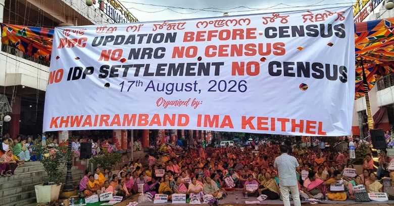 मणिपुर में Census को लेकर केंद्र का बड़ा फैसला, NRC की मांग के बीच जनगणना प्रक्रिया टली