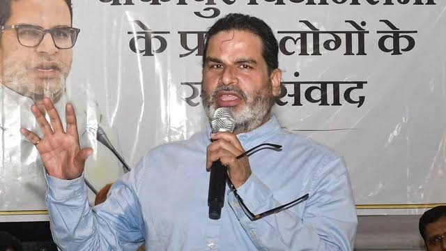 Bankipur By-Election: बांकीपुर से चुनाव लड़ेंगे प्रशांत किशोर! जन सुराज ने दिए बड़े संकेत, BJP को लेकर कही बड़ी बात