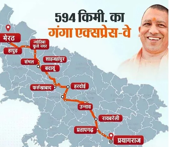 PM मोदी आज करेंगे गंगा एक्सप्रेसवे का लोकार्पण, यूपी बनेगा देश का एक्सप्रेसवे हब | Janta 24x7 News