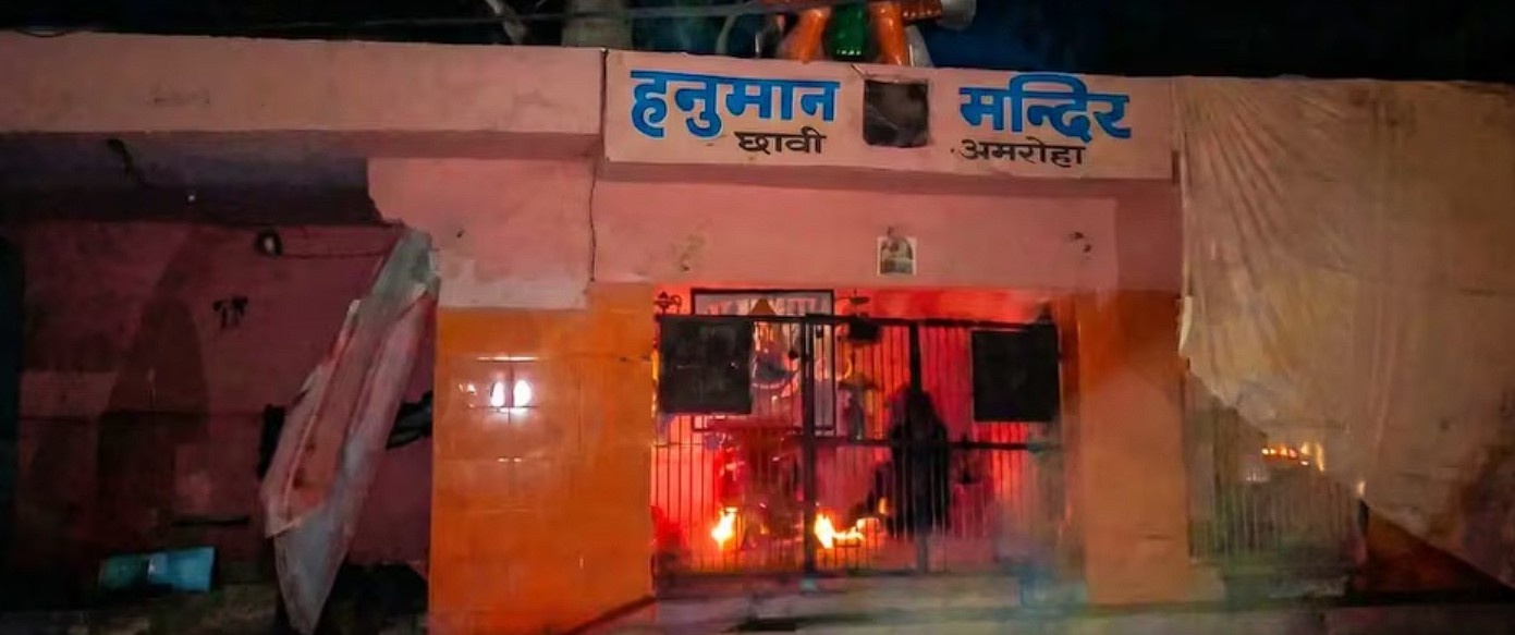 Amroha Accident: हनुमान मंदिर में डंपर पलटा, सुंदरकांड पाठ के दौरान 3 की मौत Janta24x7news
