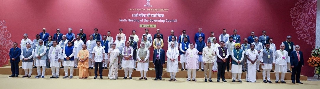 नीति आयोग की अहम बैठक आज, प्रधानमंत्री की अध्यक्षता में ‘विकसित भारत’ विजन पर होगी चर्चा janta24x7news